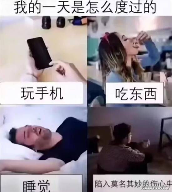 游民星空