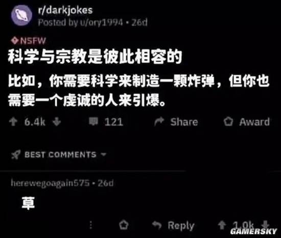 游民星空