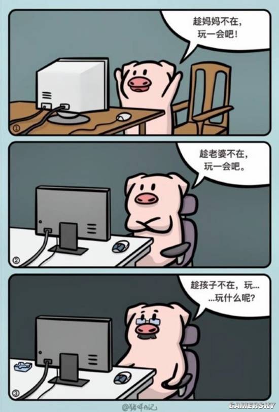 游民星空