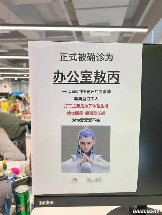 游民星空