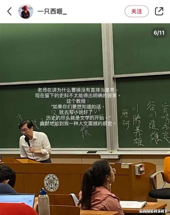 游民星空