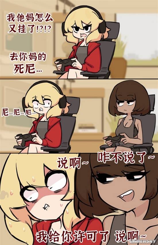 游民星空