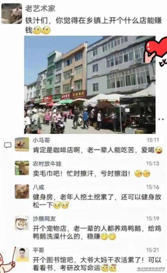 游民星空