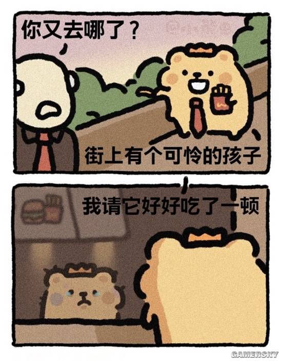 游民星空