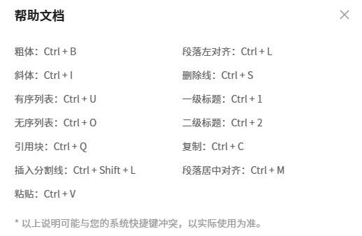 《怪物猎人荒野》征稿活动参与教程 - 第7张