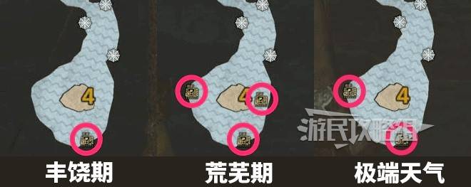 《魔物獵人荒野》全骨冢位置地圖及採集路線推薦 骨冢在哪 - 第3張