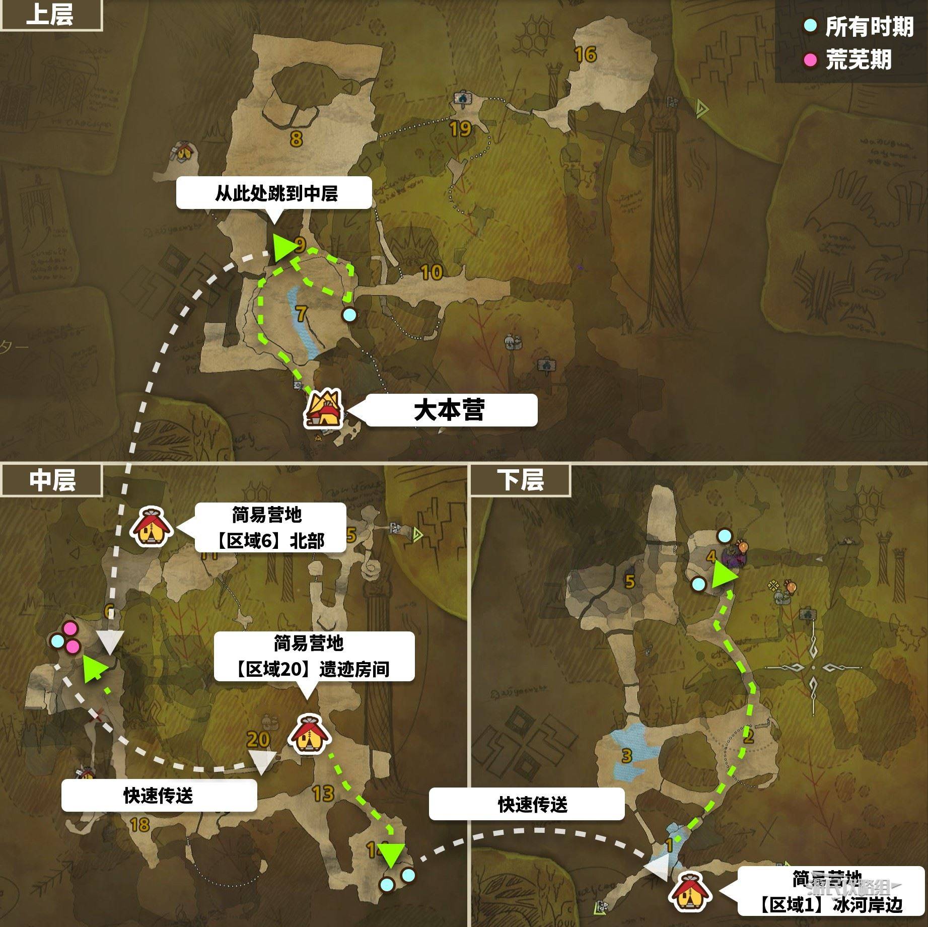 《魔物獵人荒野》全骨冢位置地圖及採集路線推薦 骨冢在哪 - 第10張