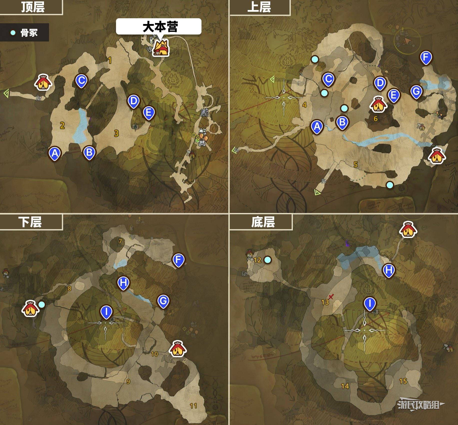 《怪物猎人荒野》全骨冢位置地图及采集路线推荐 骨冢在哪 - 第11张