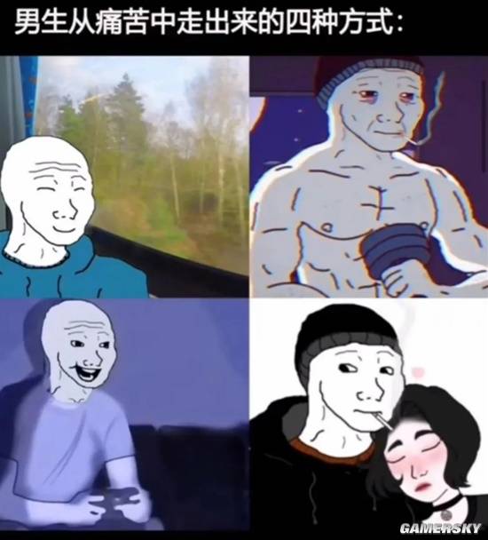 游民星空