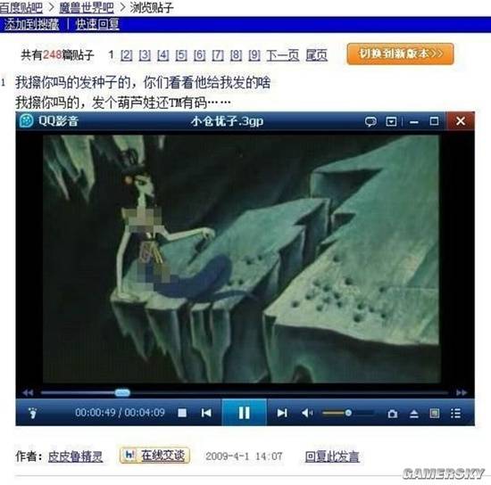 游民星空