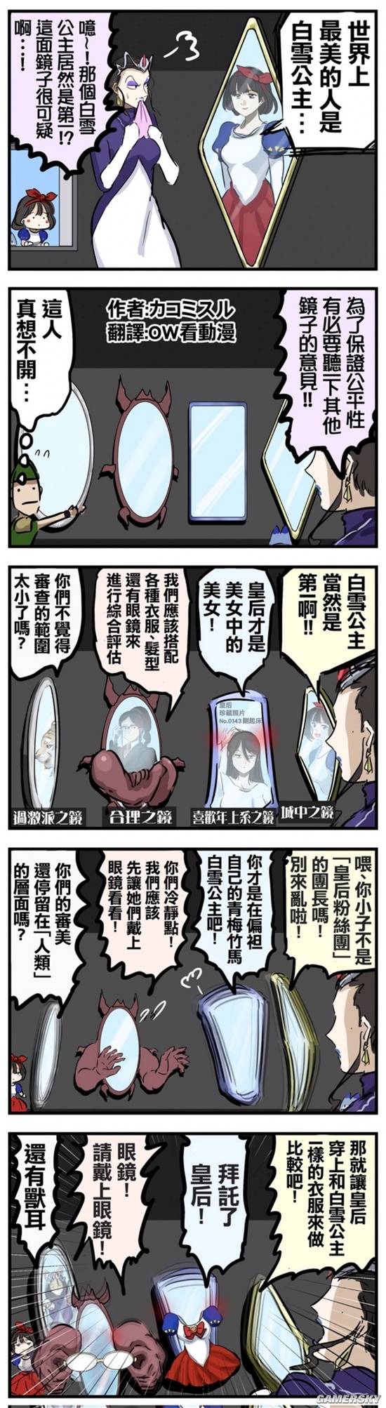 游民星空