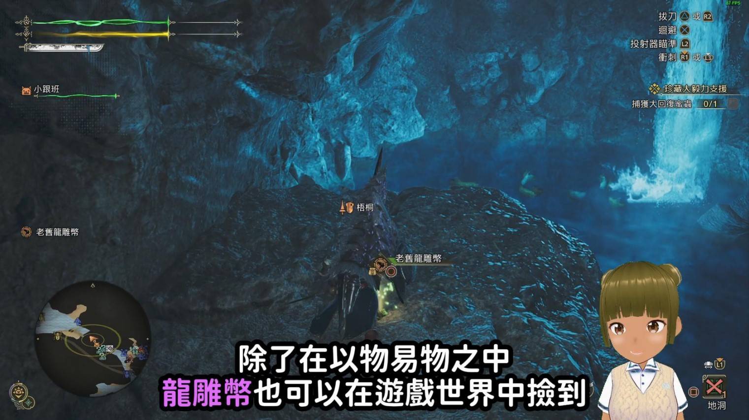 《魔物獵人荒野》金之鍊金票刷取方法 金之鍊金票怎麼刷 - 第11張