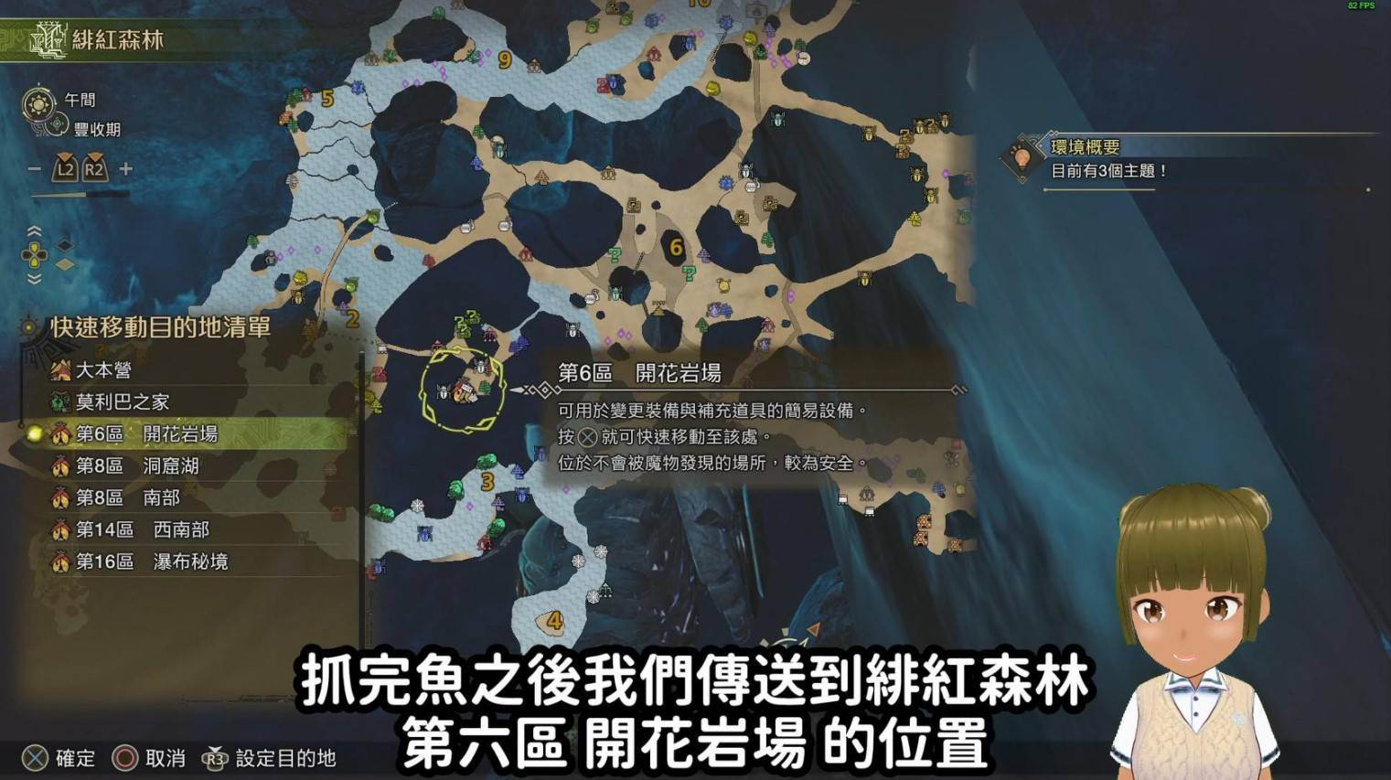 《魔物獵人荒野》金之鍊金票刷取方法 金之鍊金票怎麼刷 - 第21張