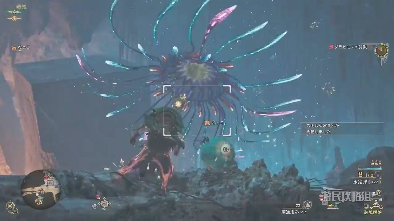 《魔物獵人荒野》稀有環境生物位置地圖 沙野流星在哪_大望花水母 - 第3張