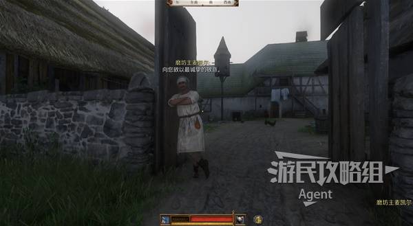 游民星空