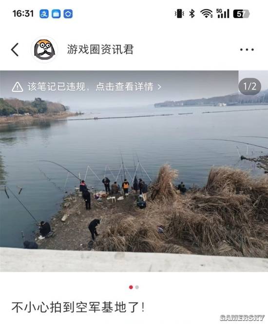 游民星空