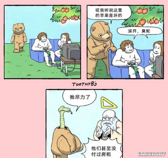 游民星空