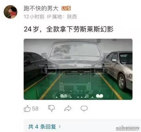 游民星空