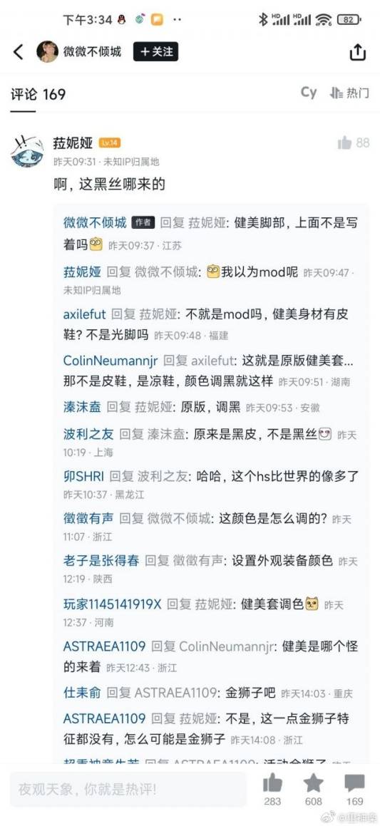 游民星空