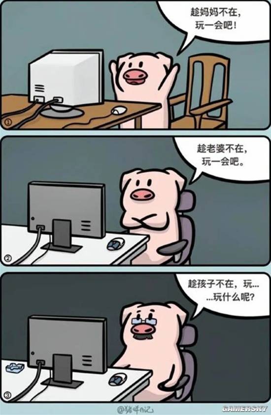 游民星空