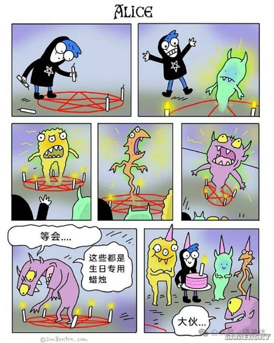 游民星空