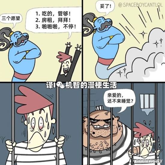 游民星空
