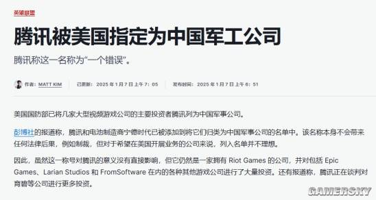 游民星空