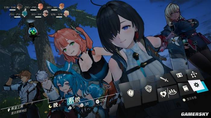 游民星空
