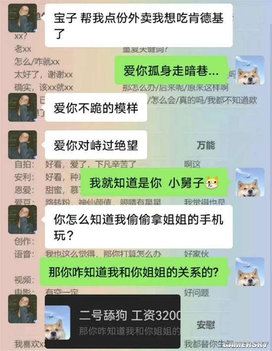 游民星空