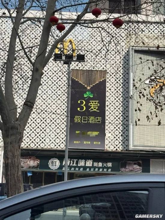 游民星空