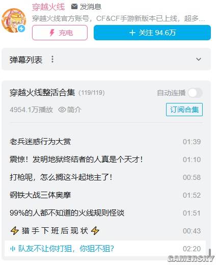 游民星空