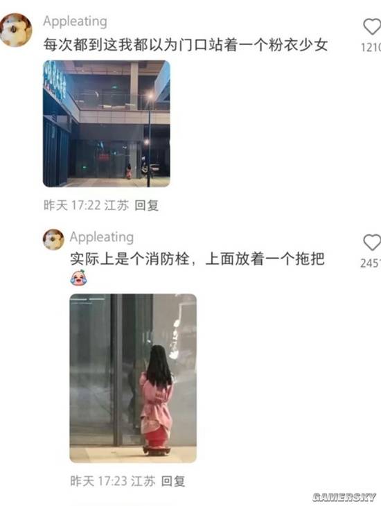 游民星空