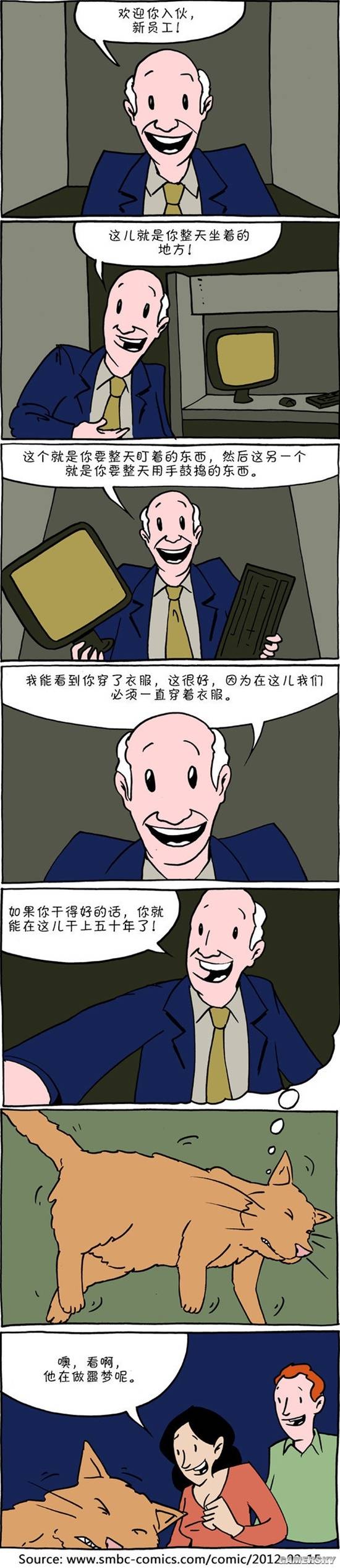 游民星空