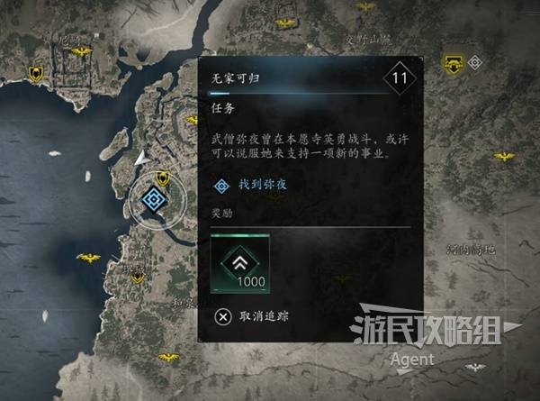 游民星空