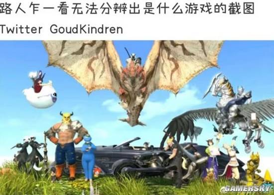 游民星空