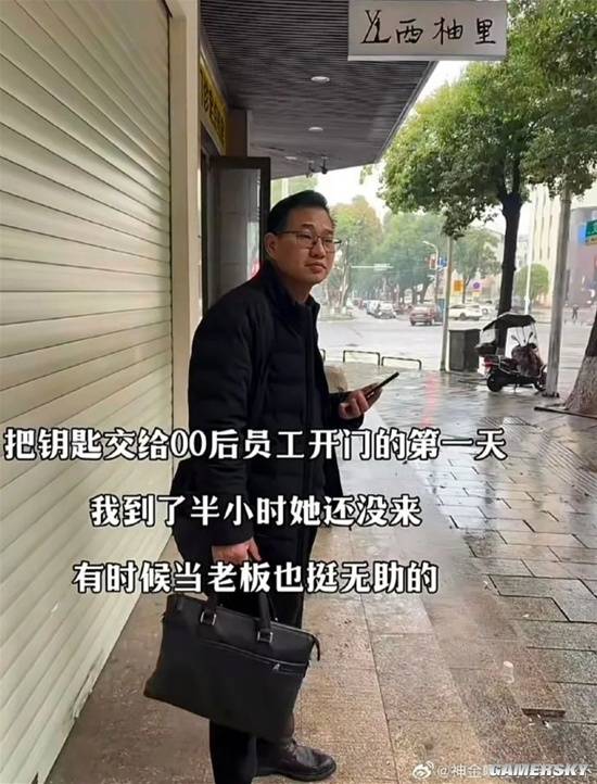 游民星空