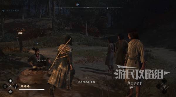 游民星空