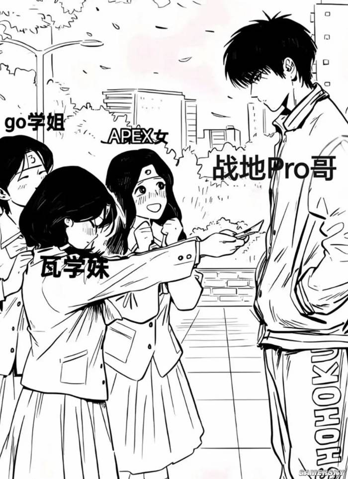 游民星空
