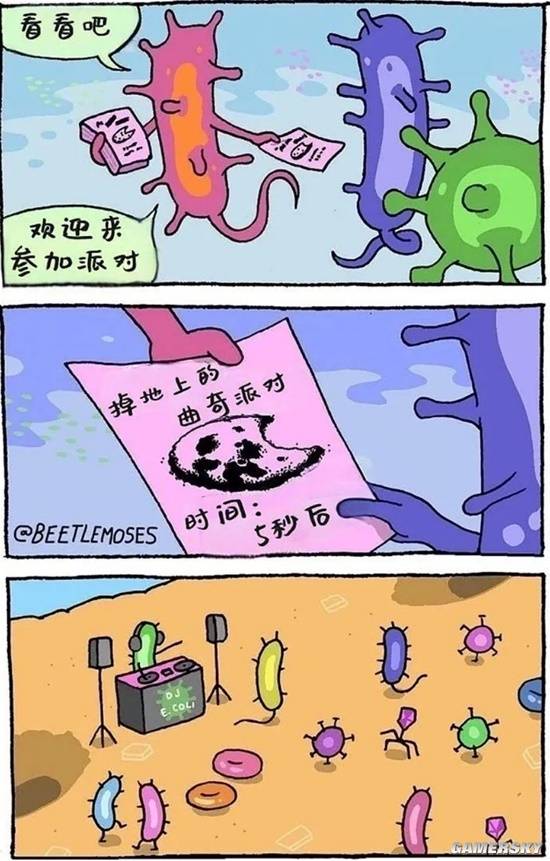 游民星空