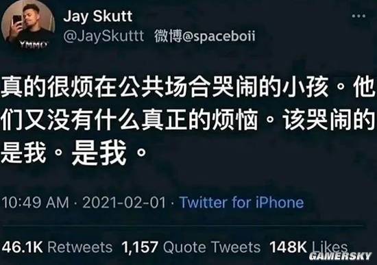 游民星空