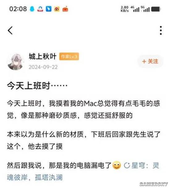 游民星空