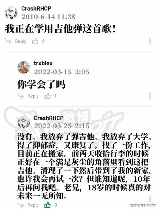 游民星空
