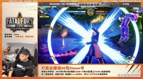 游民星空