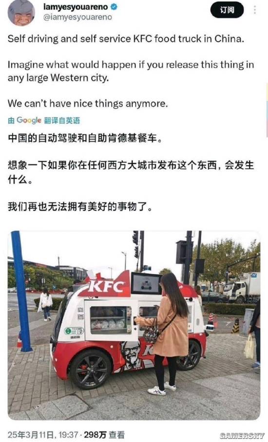 游民星空