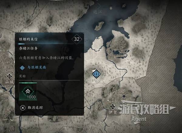 游民星空