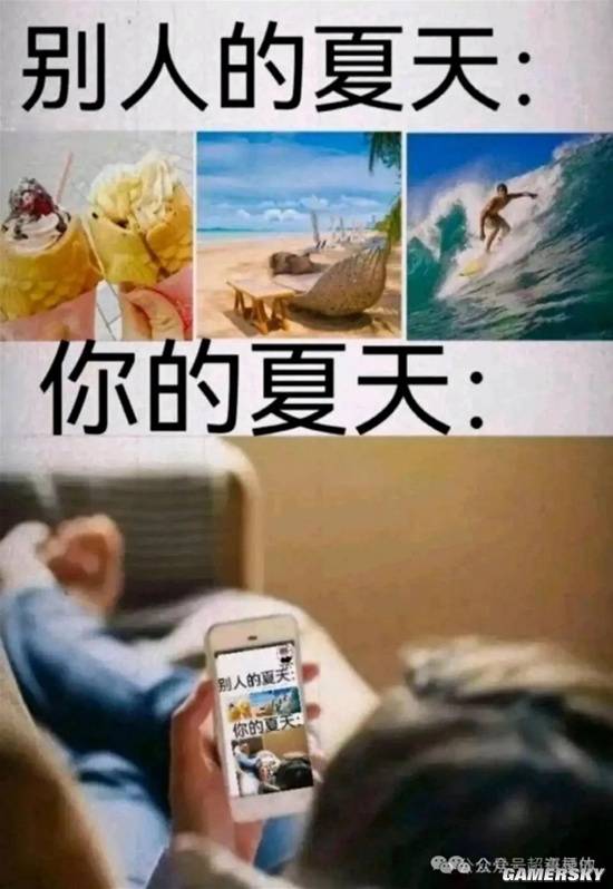 游民星空