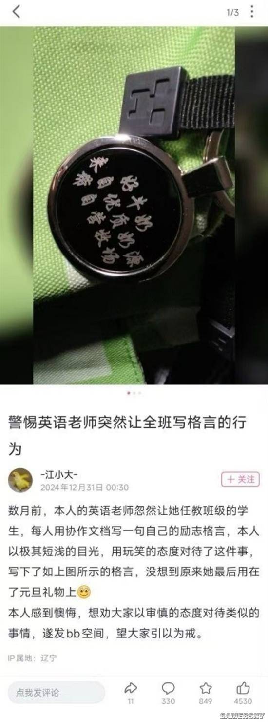 游民星空