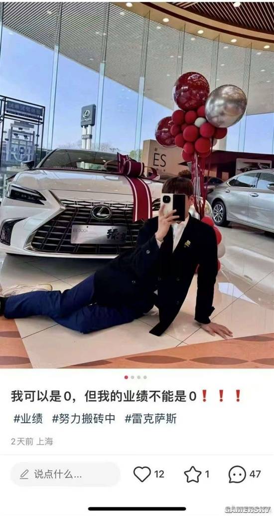 游民星空