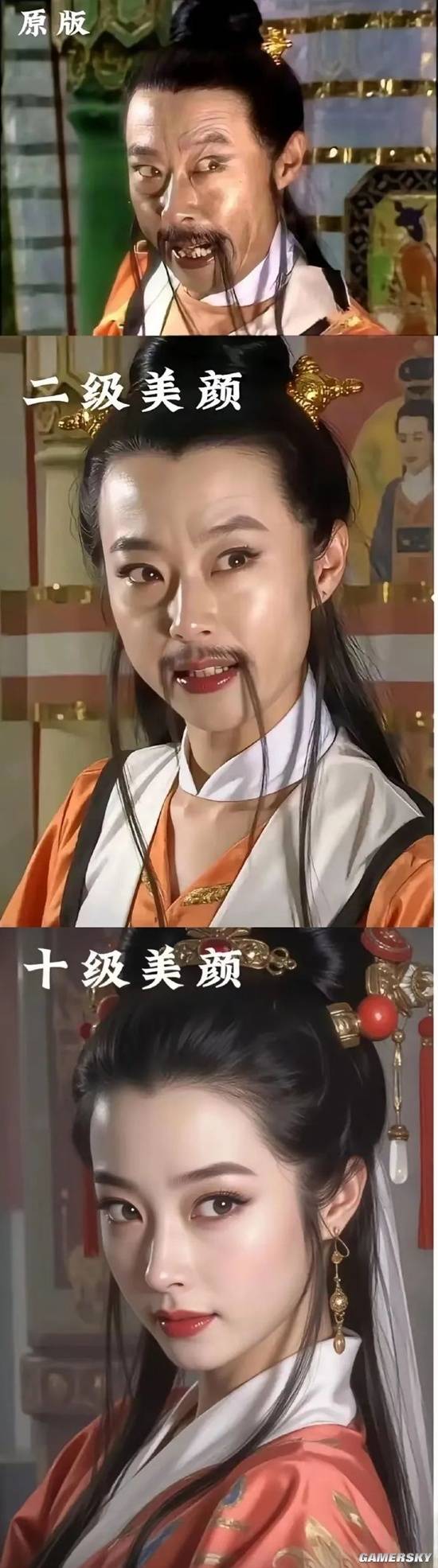 游民星空