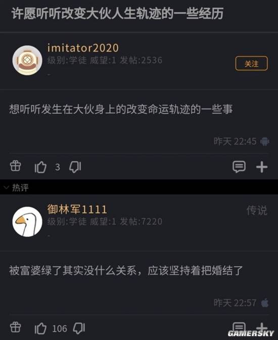 游民星空